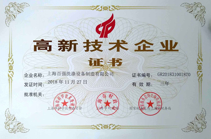 關(guān)于100公斤工業(yè)洗衣機(jī)，布草洗滌廠老板們最關(guān)心的問題解答